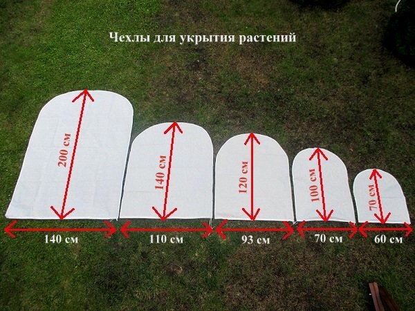 Чехол укрывной 70х100 в Омске Чехол укрывной 70х100 в Омске